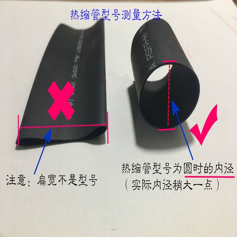 极速 热缩管 绝缘套管1.0MvM-50MM黑色环保热缩套管 塑料伸收缩管