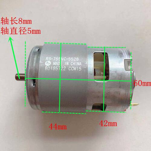 极速万宝至755电机 7O55马达RS-755VC-5528大扭力S12-36V高速直流