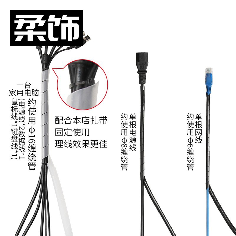 极速黑色编织缠绕k管电源线保护套线头 线套 包线管软管小绕线管