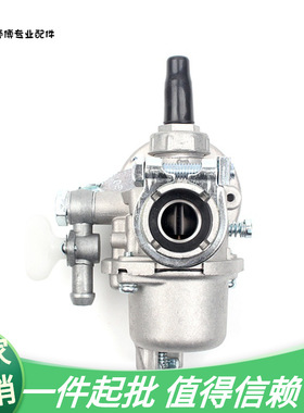 极速40-5/43044-5割草机化油器割F灌打草机浮子式化油器配件40-5