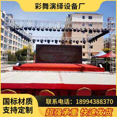 极速铝合金桁架i灯光架婚庆舞台架子龙门架插销架演出搭建篷房舞