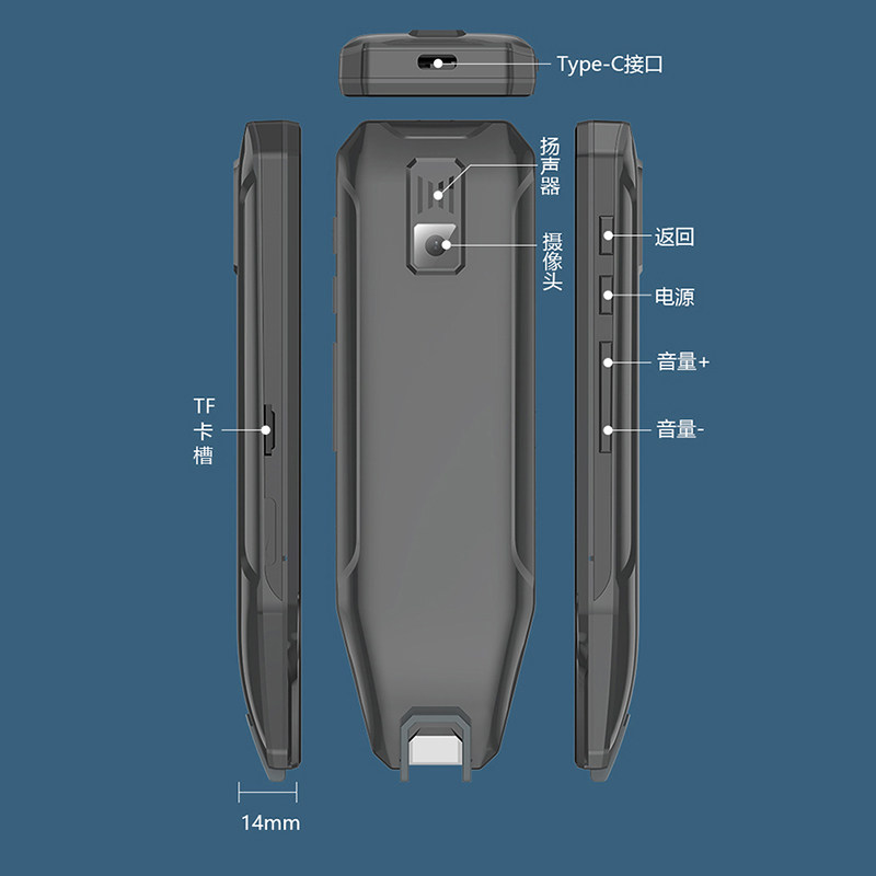 极速离线日语翻译机初中生英语电子汉语词典笔高中V韩语德语扫描