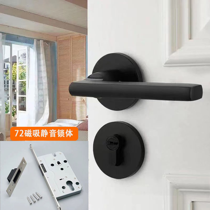 极速磁吸静音门锁卧室通用u型家用木门锁房间室内门锁分体锁黑色