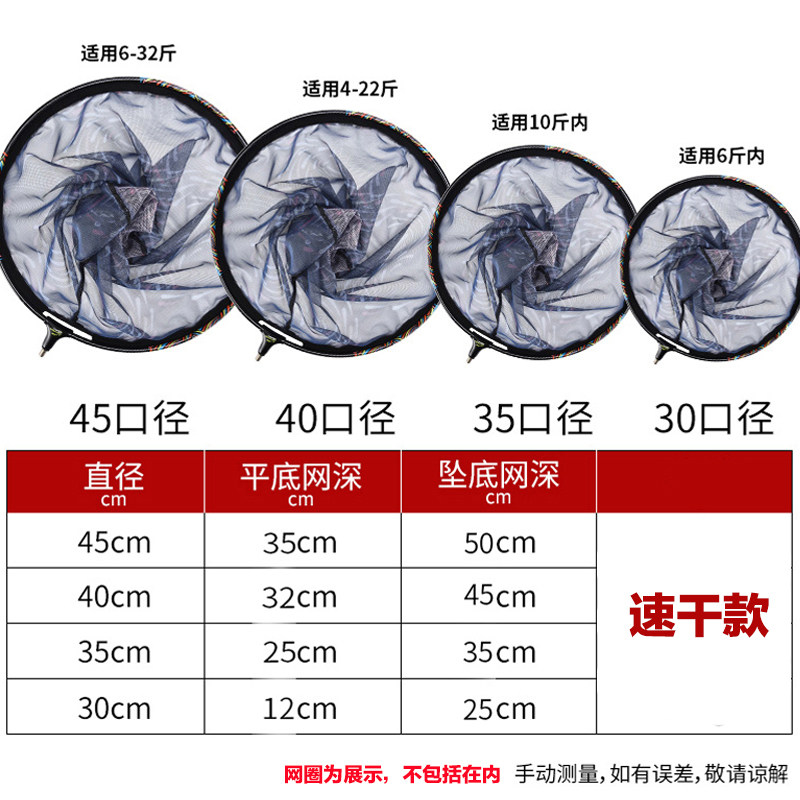 新品纳米速干抄网布m更换抄鱼网抄网头