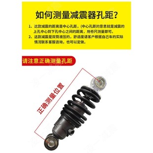 极速电瓶车电动车加粗通用液压后减E震器油压后避震器改装 液压软