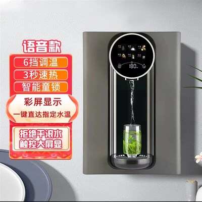 极速新款美之净语音对讲管线机大屏壁挂瞬热式家T用速热壁挂式直