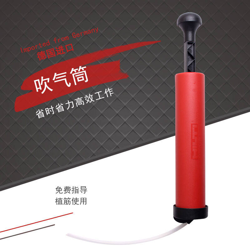 极速瑞力仕喜l利得吹气筒,清孔喜利得吹气筒