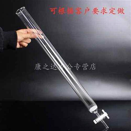 极速具砂板层析柱20*20030*30040*40050*500mm多规格具.四氟活塞