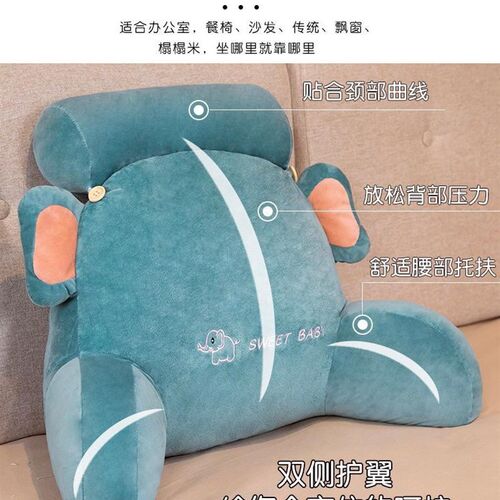极速日本ZD床头大靠背软包沙发靠宿舍床靠枕护腰靠V枕榻榻米抱枕