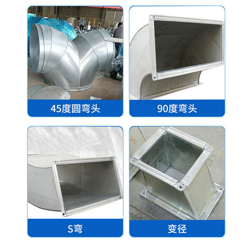 极速不锈钢通风管空调排风管排气C管地下室通风管道排烟管道镀锌