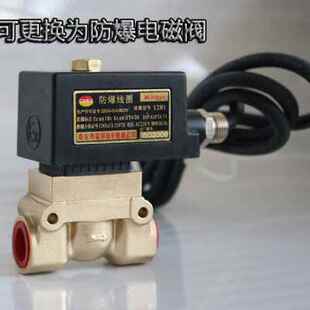 极速新品4c0优4J540质10气防爆电磁阀15气温23T5阀蒸汽水阀高压高