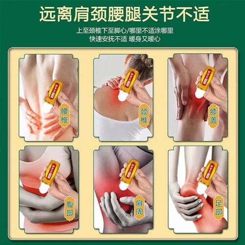 新品华佗a透骨液【买二送一】艾灸液止痛风湿颈椎肩周腰椎膝盖关