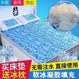 极速冰垫凝胶床垫坐垫枕垫学生家用单双人床夏Q季防水凉席降温制