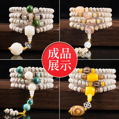 速发星月菩提配饰全套高端白玉小金刚菩提文玩手串108颗佛珠菩提