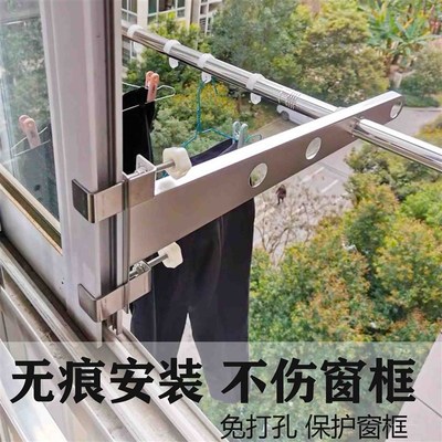 极速不锈钢窗户晾衣架窗框晾衣杆护栏家用阳台R栏杆单杆式防盗网