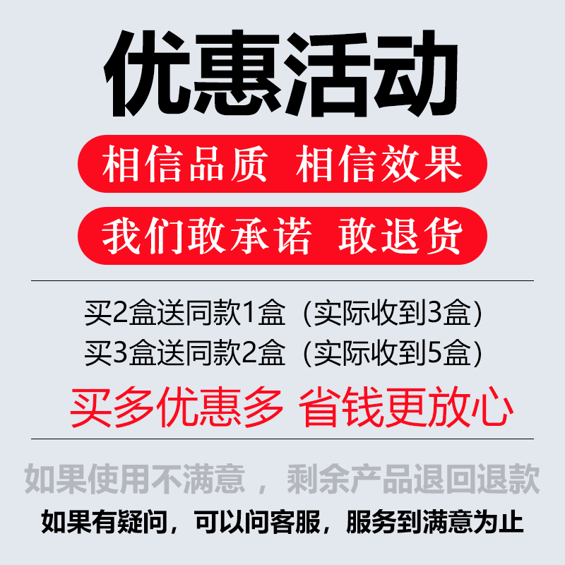 极速前胸痛后背疼l肋骨--炎贴疼痛神经神器药骨炎胸肋软胸闷胸口