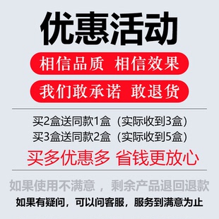 极速前胸痛后背疼l肋骨--炎贴疼痛神经神器药骨炎胸肋软胸闷胸口