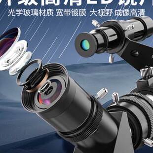 极速天文望远镜专业观星高倍高清10000J儿童小学生入门级便携太空