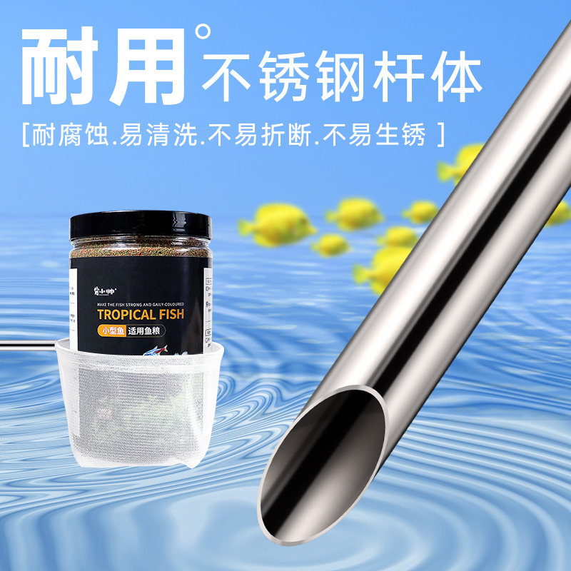 极速鱼网鱼捞3D立体小鱼网捞抄网可伸缩圆形方P形渔捞虾水族箱水