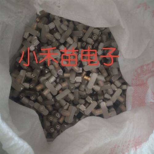 极速镀金废料 ddf架拆p机三通 铝底铜头镀金,标价为一斤(E500g)