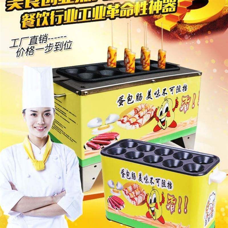 极速全自动早餐蛋包肠机商用w燃气款蛋肠机蛋卷机鸡蛋杯蛋蛋爆肠