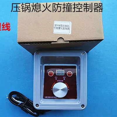 极速甲醇醇油醇基喷烧雾化炉头无风机F电气化红外线感应压锅熄火