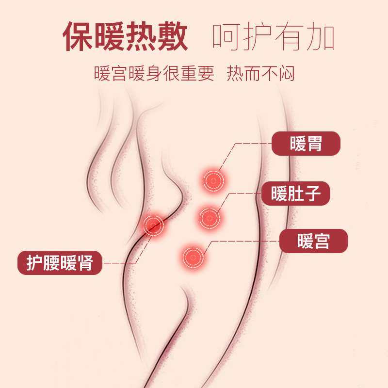 极速艾草贴暖贴宝宝贴自发u热女暖身贴女宫寒贴暧足帖防寒保暖100,居家日用,保暖贴/热敷贴,淘宝优惠券,粉丝福利购,淘宝优惠卷