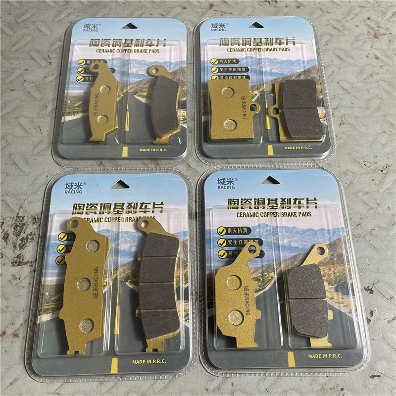 极速摩枭500MG 500MS 400MT 500RR 650LS 魔枭U适用前后碟刹车皮