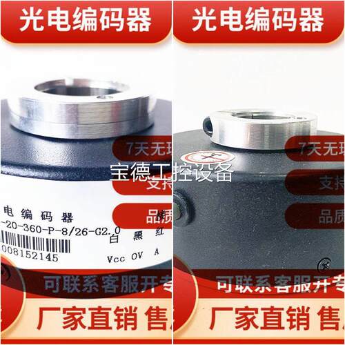 极速ASE66-T-20-360-P-8/26-DG2.0门机闸机控制旋转编码器400-600