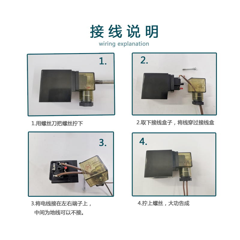 速发新品常闭电磁阀水阀 气阀 带手动应急开关22J0V DC24V优质黄