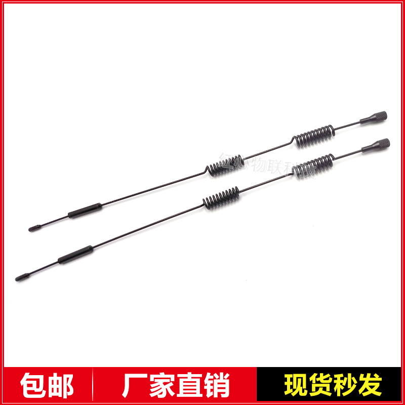 极速LTE/2G/3G/o4G全向全频吸盘天线15DB高增益P螺旋铜阵子天线强