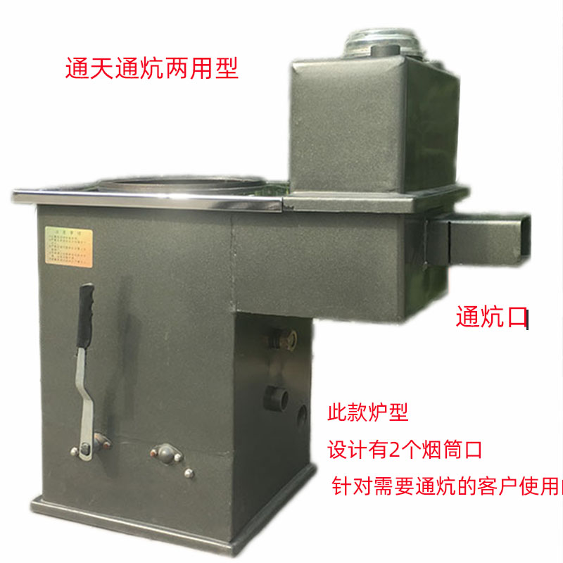 极速新品燃煤g热水g锅炉家用水暖烧柴地暖采暖炉暖气炉取暖农村小