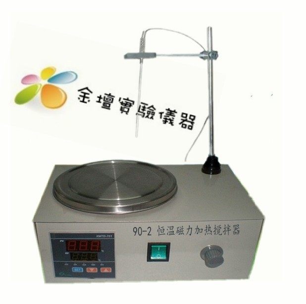 极速90-2d磁力p搅拌器恒温加热控温实验室用电动搅拌机,五金/工具,气动搅拌机,淘宝优惠券,粉丝福利购,淘宝优惠卷