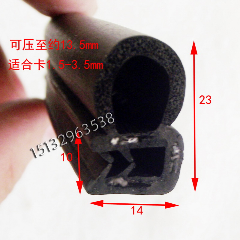 极速机械门框侧泡密o封条侧泡车门防撞胶条汽车车门框密封条车用
