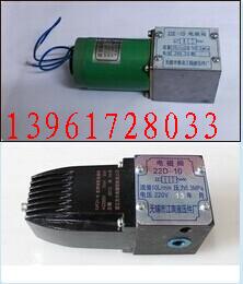 电磁阀 液压阀25wE2 10B 新品 25B 湿式 25E2 63B 液压配件