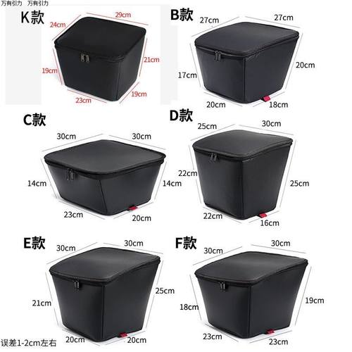 雅迪摩登车筐包电动电瓶专用内胆包TDT1348Z专用防漏防尘车筐内包