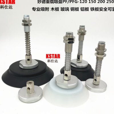 极速妙德机械手真空吸盘重载型 工业气动元件PF PFG12P0/150/200/