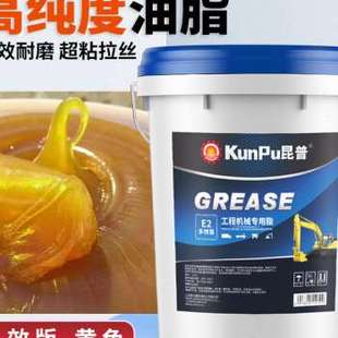 轴承用基耐 速发供促号工程润滑油脂锂机械3挖机黄油号20脂大桶装