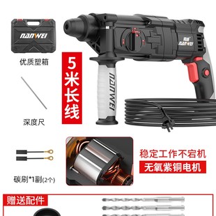 轻型fa电鎚钻工业级t电钻冲击钻电镐两用多功能家用小型 新品