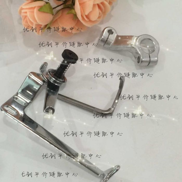 星菱Fw 787 筒式绷缝车虾须排 虾须勾 线排 过线 Y绷针 绷针架