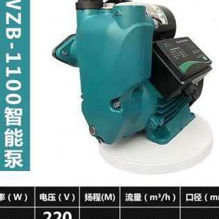 智能c自吸泵家用增压泵管道自B来水泵220V全自动静音小型增压 新品