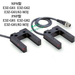 G61 高d品質槽形光電開關E3Z 質保一 M3J議價 極速現貨