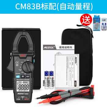 新品新品CM83B数字钳表万表高精度钳形表电工维用WW修电流表数显
