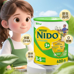 Nestle 雀巢NIDO3儿童奶粉脑力加油站高钙锌维生素D奶粉400g
