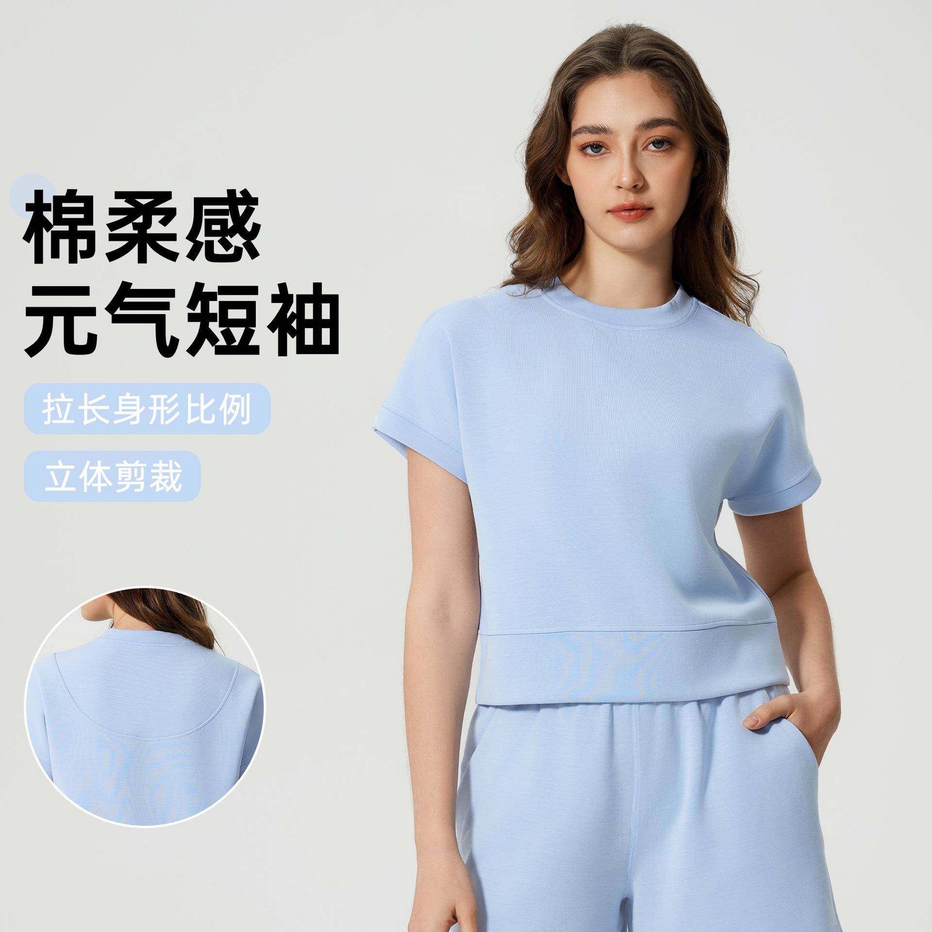 夏季云感空气层运动短袖t恤女宽松落肩袖健身瑜伽服上衣D25022,运动/瑜伽/健身/球迷用品,瑜伽套装,淘宝优惠券,粉丝福利购,淘宝优惠卷