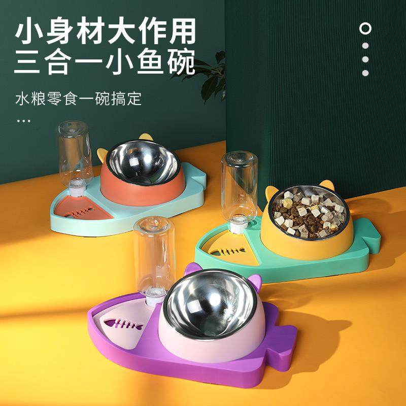 新款三合一小鱼造型喂食饮水机不湿嘴自动续水猫碗狗盆饮水器狗碗,宠物/宠物食品及用品,猫狗碗/慢食碗,淘宝优惠券,粉丝福利购,淘宝优惠卷