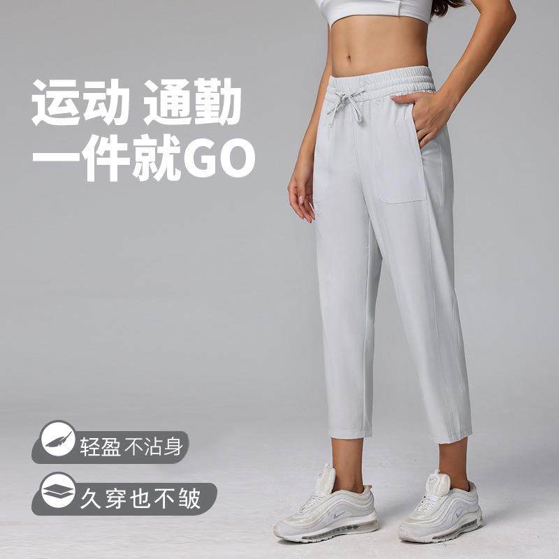 薄轻盈宽松休闲运动裤高腰阔腿裤女夏款抽绳健身裤跑步通勤长裤,运动/瑜伽/健身/球迷用品,瑜伽长裤,淘宝优惠券,粉丝福利购,淘宝优惠卷