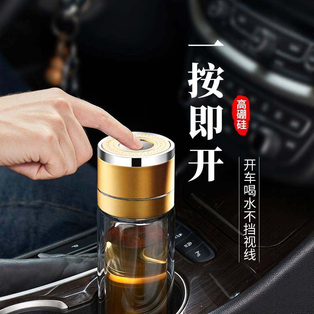 一键开盖玻璃杯男2026新款高硼硅防摔防爆茶杯男士泡茶专用水杯子,餐饮具,玻璃杯,淘宝优惠券,粉丝福利购,淘宝优惠卷