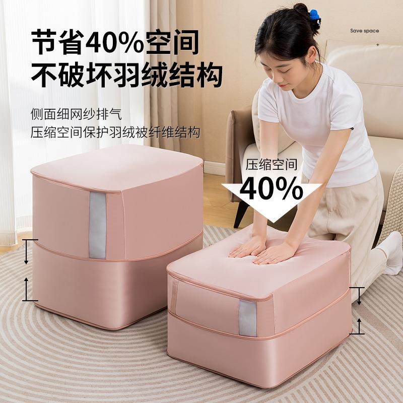 可视被子压缩收纳袋棉被衣物整理收纳包羽绒蚕丝被专用换季收纳袋,收纳整理,其他收纳袋,淘宝优惠券,粉丝福利购,淘宝优惠卷