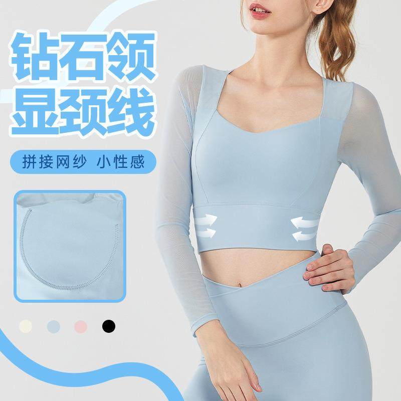 网纱透气瑜伽服长袖女固定胸垫新款修身显瘦跑步运动健身服上衣女,运动/瑜伽/健身/球迷用品,瑜伽套装,淘宝优惠券,粉丝福利购,淘宝优惠卷